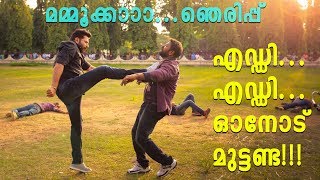 വേണോങ്കി കാണ്! മമ്മൂക്കാനെ കാണ്!!  മരണ മാസ് കാണ്!!! | Mammootty in Masterpiece Making Video