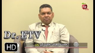 Dr. ETV | How to control Blood Pressure | 4th June 2018 | డాక్టర్ ఈటీవీ