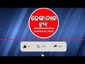 ଚୋରା ବନ୍ଧୁକ ନିର୍ମାଣ ଧାରୀକୁ କାବୁକଲା ହିନ୍ଦୋଳ ପୋଲିସ । dhenkanal_news l hindol police l