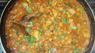 ಬಟಾಣಿ ಮತ್ತು ಆಲೂಗಡ್ಡೆ  ಕುರ್ಮಾ recipe // Batani and aloo kurma recipe 😋😋