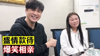 活泼搞笑的湖北女孩，江苏相聚感谢盛情款待，爆笑相亲【海派大龙】