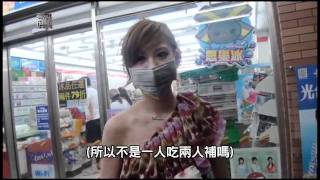 【壹級娛樂】20110614-安心亞直奔婦產科 性感女神月事難順