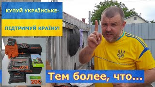 Приобрел, и испробовал хоз. инструмент от \