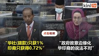 古拉质疑财案歧视华印裔   团结部长：这说法不正确