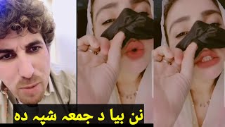 khalil aw geelamana life New video funny gaf shaf qalil qalandar aw geelamane garama video