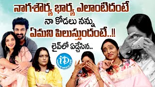 Hero Naga Shourya Mother Usha Mulpuri Emotional Interview With Anchor Swapna |@idtalkies360