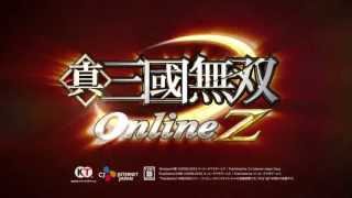 『真・三國無双 Online Z』 TVCFムービー（Web限定版）