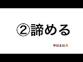 教師の働き方について考えてみた！！！！！