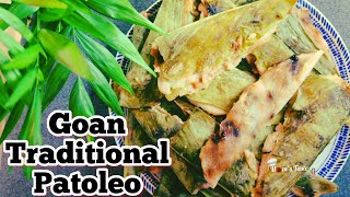 Goan traditional patoleo/Goan patoli on turmeric leaves/ rice jaggery coconut Goan sweet/steamed