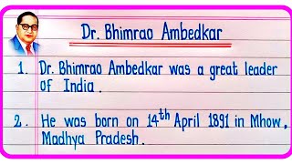 10 Lines On Dr B.R.Ambedkar In English | Bhimrao Ambedkar 10 Lines In English