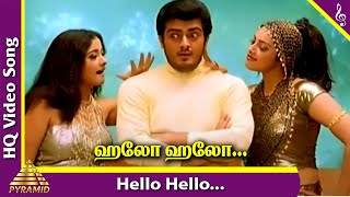 Hello Hello Video Song | Villain Tamil Movie Songs | Ajith | Meena | Kiran Rathod | Vidyasagar