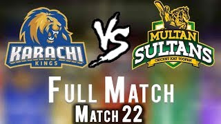 Full Match | Multan Sultans Vs Karachi Kings | Match 22 | 10 March | HBL PSL 2018|M1F1