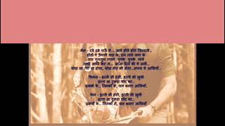 Barfi- Aashiyan,cover verion sung by me/shreya ghoshal and Nikhil Paul George..