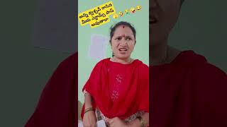 అన్ని క్వశ్చన్ రాసిన మీరు ఎగ్జామ్స్ పాస్ అవుతారా #comedy #subscribe #entertainment #funny #ytshorts