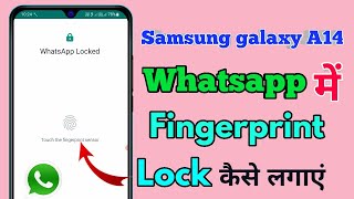 how to lock whatsapp in samsung a14 | samsung a14 me whatsapp par fingerprint lock kaise lagaye