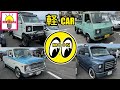 MOONEYES Street Car Nationals 2024 お台場～カスタムカー 軽自動車