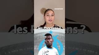 😳 POGBA À L’OM ?! On vous dit tout sur cette rumeur !