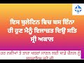 7 ਫਰਵਰੀ 2025 ਦੀਆਂ ਤਾਜ਼ਾ ਖ਼ਬਰਾਂ latest news of 7th february 2025