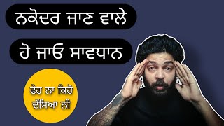 Nakodar Darbar jaan wale savdhan hojo | ਨਕੋਦਰ ਜਾਣ ਵਾਲੇ ਸਾਵਧਾਨ ਹੋ ਜਾਓ 🙏 jrur suno and share karo