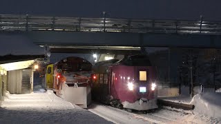 宗谷ラッセル\u0026キハ261はまなす編成 サロベツ  和寒駅