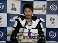 2012川口ssトライアル初日11r完全版 1着インタ