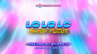 LO LO LO - Shaindy Plotzker | (For Women & Girls Only)