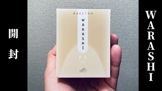 【ばけたん新商品】霊界コミュニケーションロボット『WARASHI』が届いたぞ！【開封動画】