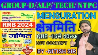 MENSURATION क्षेत्रमिति Youth Competition Maths(YCT) RRB NTPC GROUP D RRB JE BY-NITISH SIR