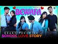 Bewafa - Sucha Yaar | Nikunj Chaudhary | Aarohi | Manish Chattha | Heart Broken School Love Story