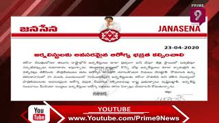 JanaSena Pawan Kalyan Praise Telugu State Journalist | Prime9 News