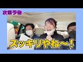 【単位上等 爆走数取団】めちゃイケの伝説企画に挑戦！総額2000万円！？リアル旧車で数取団やってみた！バイク 旧車 絶版車