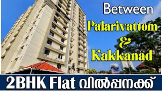 2Bhk Flat Sale In Vazhakkala Ernakulam | 1250 Sqft