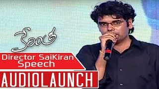 Director SaiKiran Speech At Kerintha Audio Launch || Sumanth Ashwin, Sri Divya