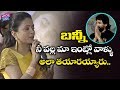 Anchor Suma Super Words About Allu Arjun | Ala Vaikuntapuramlo All TimIndustry Hit Thanks Meet