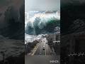 Scary tsunami scene 40 #tsunami #scenery #waves #nature #city #sea #shorts #shortvideo #speed