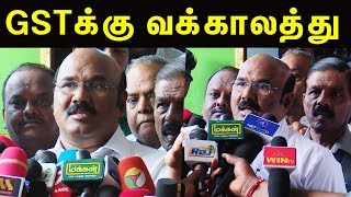 Minister Jayakumar Supports GST | GST Is A Successful Plan | Hot Political News