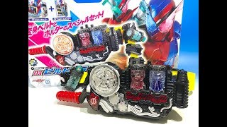 仮面ライダービルド　DXビルドドライバー\u0026フルボトルホルダーセット