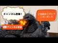 gozynetzilla no.65　ゴジネットジラさん第65話 03ゴジの休日　