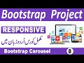 Responsive Carousel or Image Slider with Bootstrap 4 | Bootstrap Carousel Customize Tutorial In Urdu