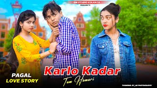 Kar Lo Tum Kadar Hamari | Sad School Love Story | Salman Ali | Pyar Tumse | Hindi Love Story | GMSTK