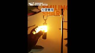 微笑鯊 SD 5241 聚光遠射照明燈  #微笑鯊 #手電筒