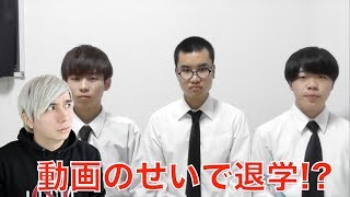 僕は学校が嫌いだ。というアホなユーチューバーwww