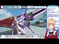 【星之翼】星の翼　ランクマとかカスタムマッチとか【starward】12 6 79