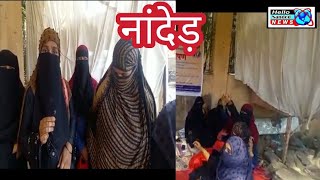 Nanded || लेबर कार्ड के लिए अधिकारी मांगरहे पैसे? देखे पुरी खबर || Hello Nanded News