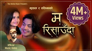 Ma Risauda || Eleena Chauhan, Krishal Kadel || Arjun Pokharel || New Nepali Song 2019