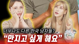 러시아, 우크라이나 미인들이 공통적으로 좋아하는 한국남자의 'OO'?