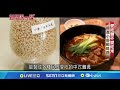 糧倉保衛戰！愛吃麵不愛食米 國產小麥戰略路│【新聞深一度】20241015│三立新聞台