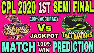 Cpl 2020 1st Semi final Match Win Prediction  Trinbago Knight Riders vs Jamaica Tallawahs Winner fix