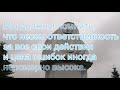 Монумент Скорби по выселенным деревням. Хойники. Дню памяти о чернобыльской катастрофе посвящается.