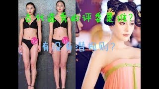 清朝选秀的评委是谁？要求和选拔程序如何?